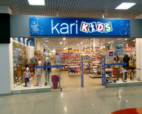 Kids Магазин Детской Одежды Челябинск
