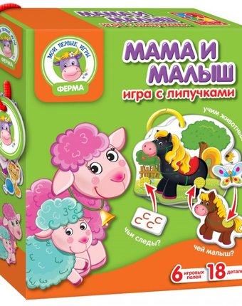 Миниатюра фотографии Vladi toys развивающая игра с липучками мама и малыш