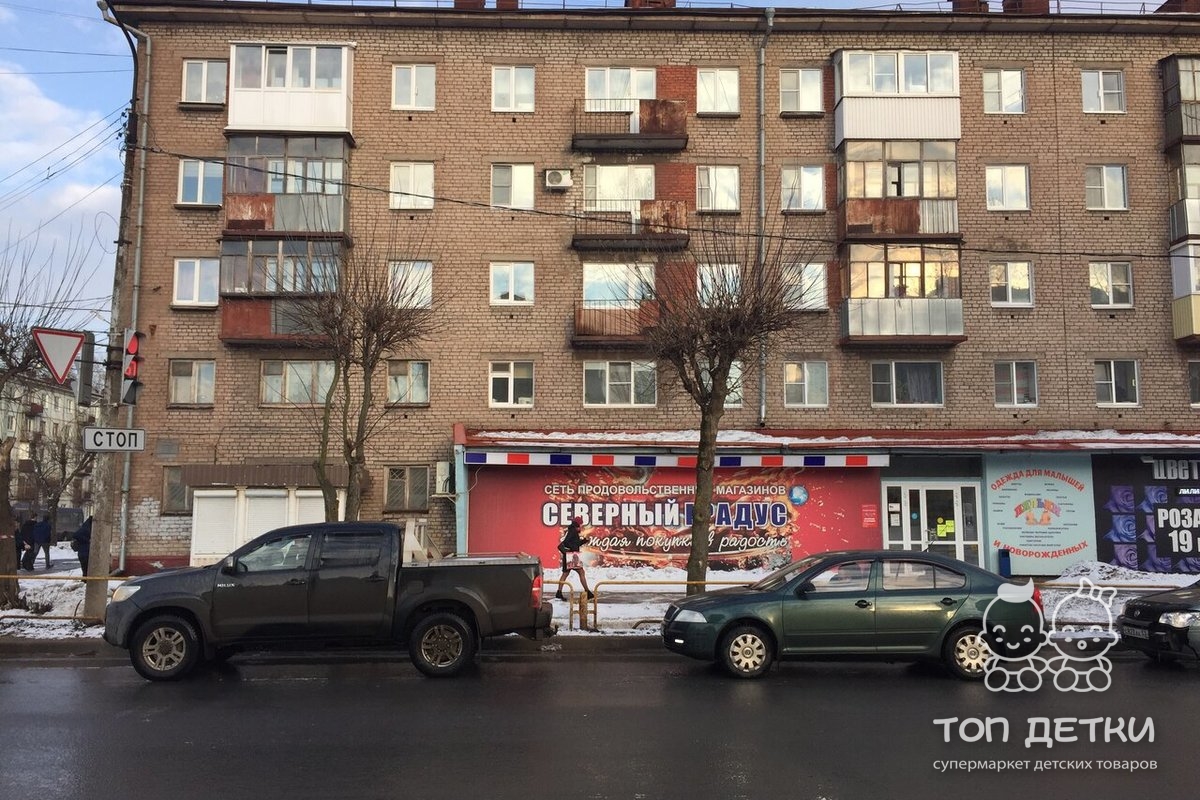 череповец опт. г. череповец опт. оптовые базы в вологде. череповец ул ленина 47.