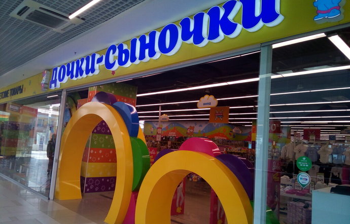 Интернет-магазин Искусница - купить товары для творчества, рукоделия и шитья в Нижнем Новгороде