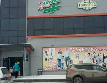 Детский магазин Галактика в Новосибирске Детский магазин Галактика в Новосибирске