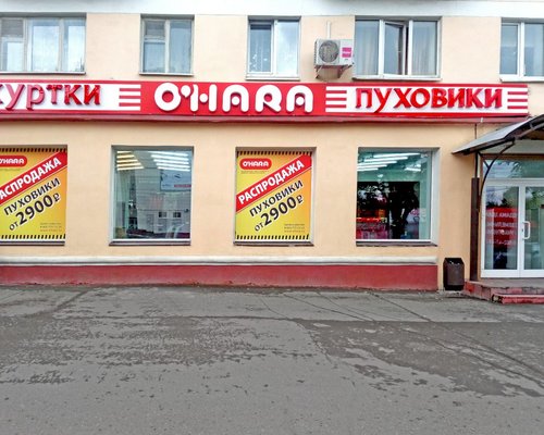 Ул Ленина Интернет Магазин