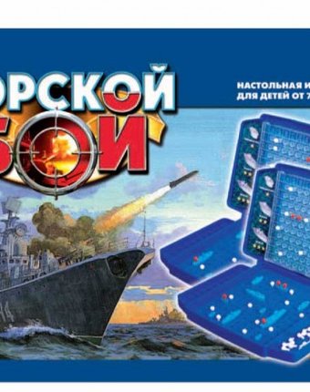 Десятое королевство Настольная игра Морской бой 2 комплекта