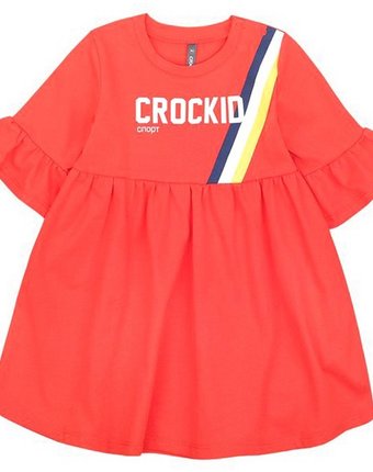 Платье Crockid Sport inspired