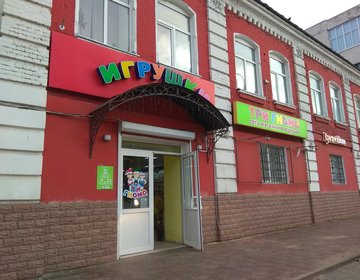Детский магазин Три Гнома в Орехово-Зуево