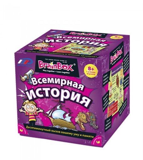 BrainBox Сундучок знаний Всемирная история