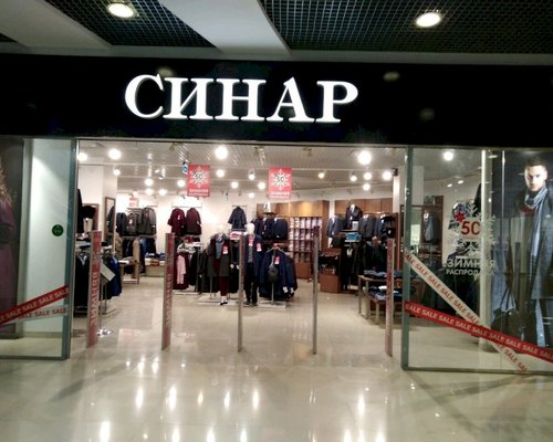 Магазин Верхней Одежды В Новосибирске