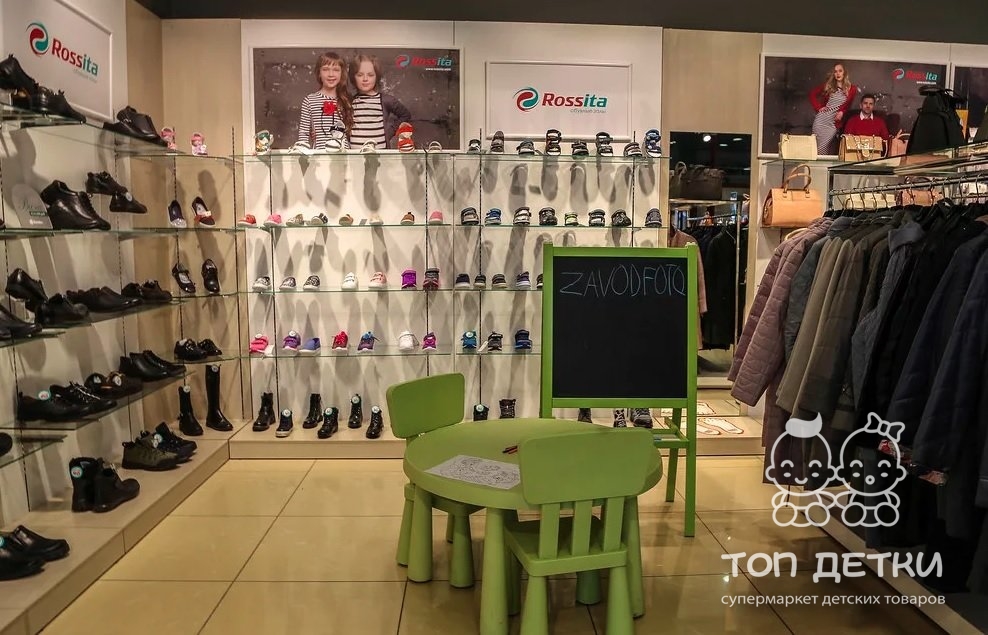 Магазины Обуви В Новокузнецке Каталог Товаров – Telegraph