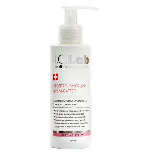 крем I.C.Lab Individual cosmetic подтягивающий, 150 мл