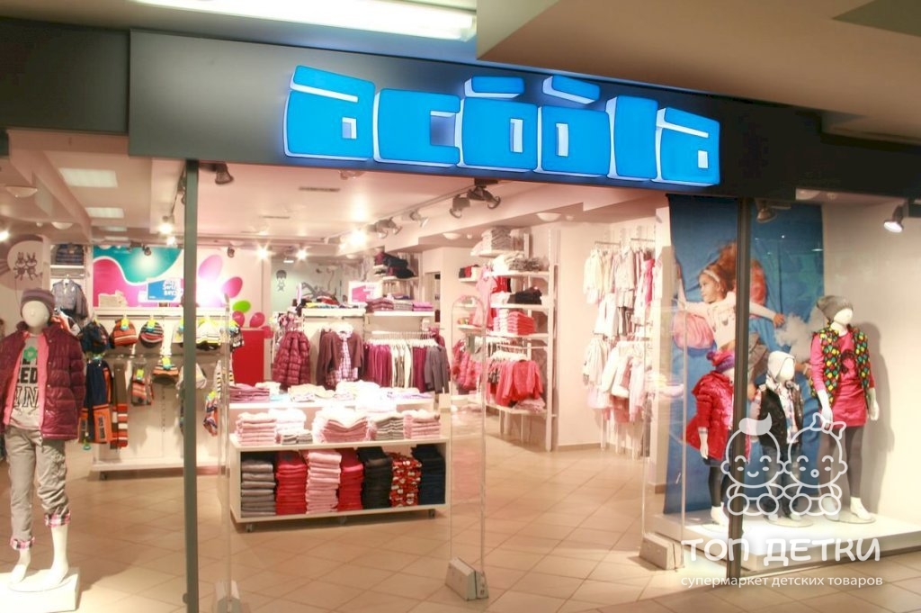 Accola Магазин Детской Одежды Официальный