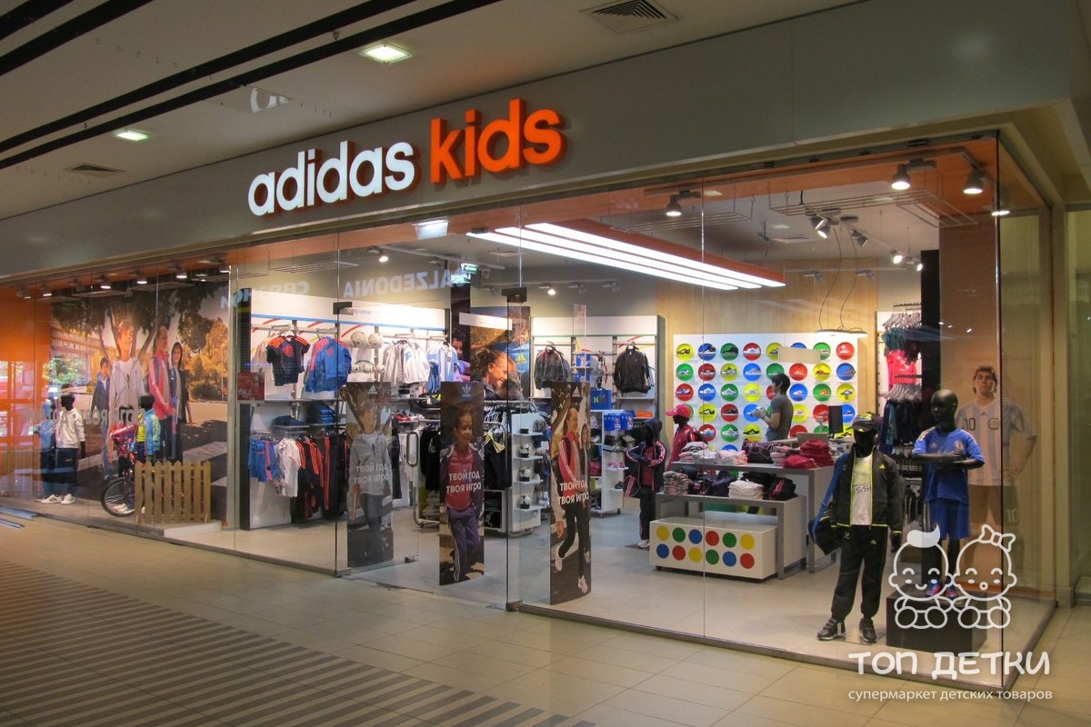 Магазин верхней одежды Adidas & Reebok Outlet в Смоленске