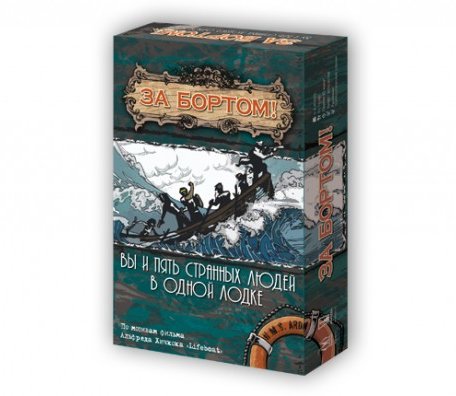 Magellan Настольная игра За бортом 2-е издание