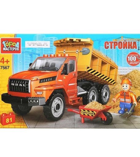 Конструктор Город мастеров Урал Next самосвал, с фигуркой (81 деталь)