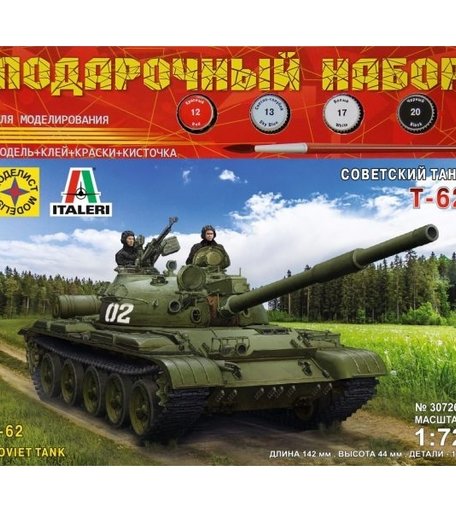 Модель Моделист Советский танк Т-62