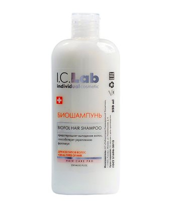 Миниатюра фотографии Шампунь i.c.lab individual cosmetic восстановление волос 0.29