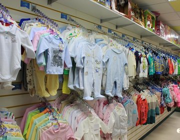 Детский магазин Праздник детства в Салавате