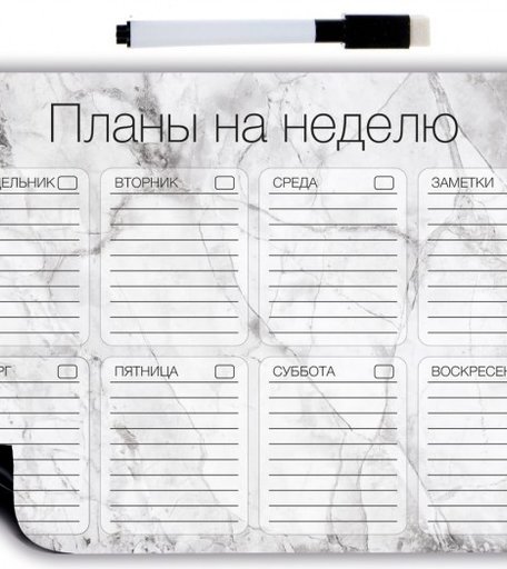 Laika Планер магнитный на неделю Мрамор 20х30 см