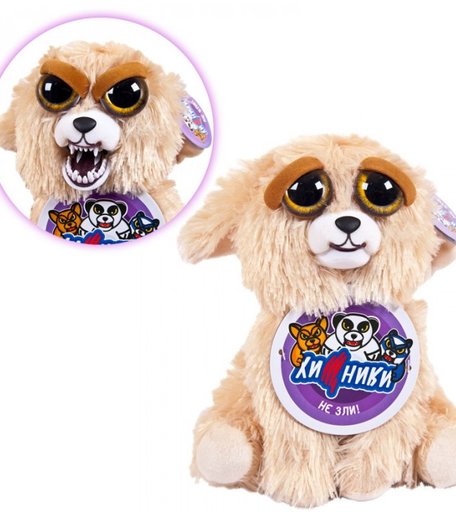 Мягкая игрушка ABtoys Лабрадор Хищники 20 см