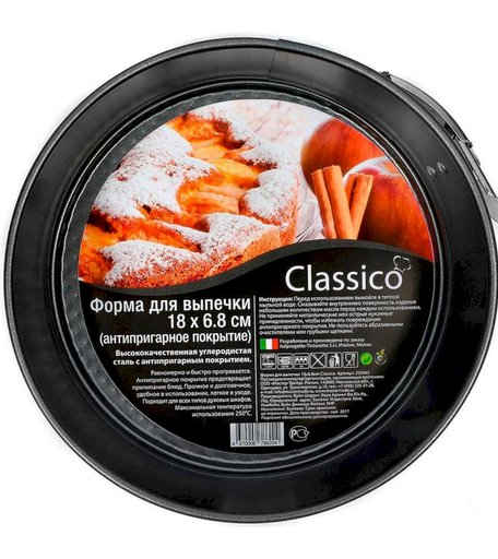Форма Termico для выпечки Classico