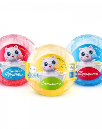 Kioki  Набор соль для ванн Бурлящие шары Детские 3 шт. по 120 г