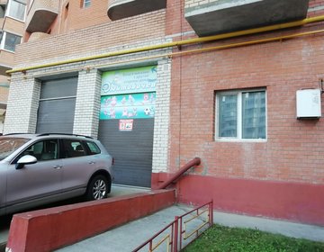 Детский магазин Дюймовочка в Железногорске Детский магазин Дюймовочка в Железногорске