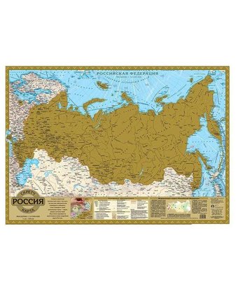 Настенная карта АГТ Геоцентр России скретч