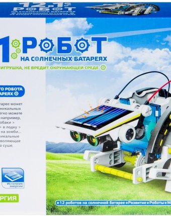 Конструктор Ocie Набор 12 в 1: Робот на солнечных батареях OTC0874617