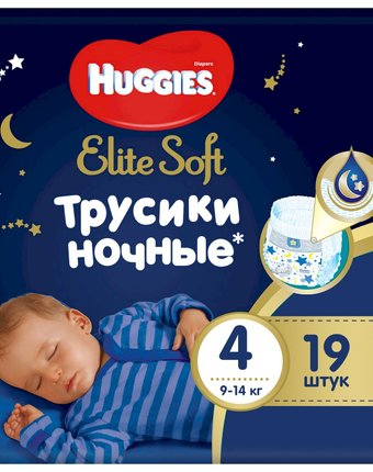 Миниатюра фотографии Трусики-подгузники huggies elite soft ночные, р. 4, 9-14 кг, 19 шт