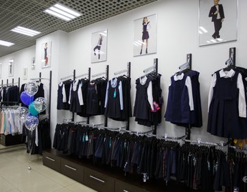 Детский магазин Подиум Kids в Одинцово Детский магазин Подиум Kids в Одинцово
