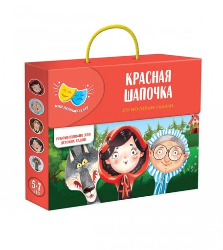 Vladi toys Кукольный театр Красная шапочка VT1804-09