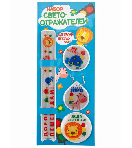 Брелок светоотражающий Орландо - 