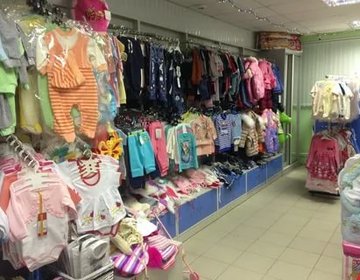 Детский магазин Симба в Москве Детский магазин Симба в Москве