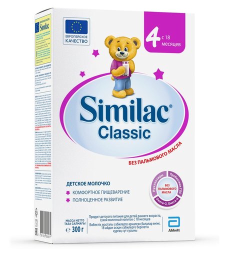 Детское молочко Similac Classic 4 с 18 месяцев, 300 г