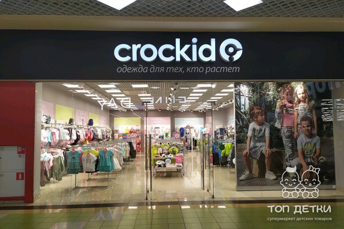 Crockid магазин