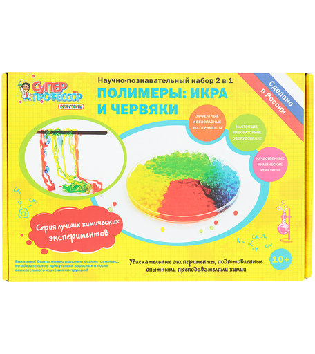 Набор для опытов Qiddycome Полимеры. Икра и червяки