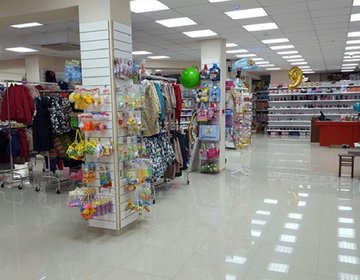 Магазин Полюс Абакан Магазин Полюс Абакан