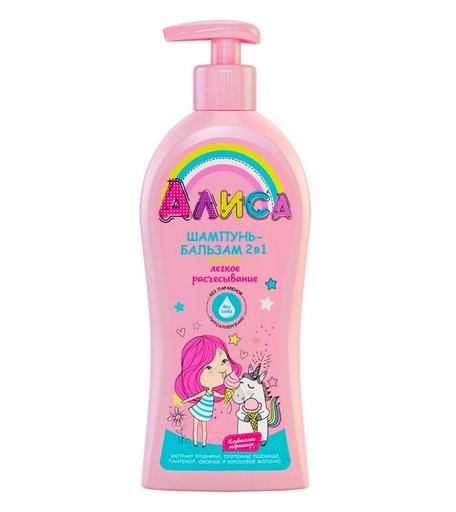 Шампунь-бальзам Свобода детский