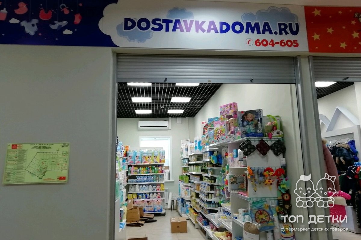Боника Хабаровск Интернет Магазин Официальный Боника Хабаровск Интернет Магазин Официальный