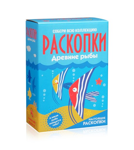 Большой набор для проведения раскопок Бумбарам Рыбы