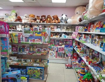Детский магазин Дом Игрушки в Артеме Детский магазин Дом Игрушки в Артеме