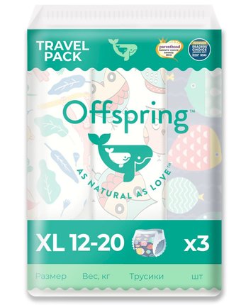 Трусики-подгузники Offspring Travel Pack (12-20 кг) шт.