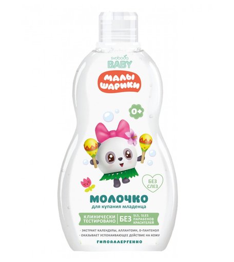 Молочко для купания Свобода, для новорожденных мл