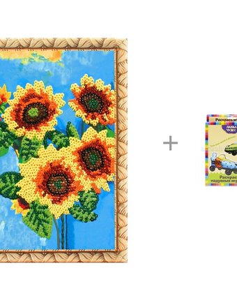 Color Kit Картина из пайеток Подсолнухи и комплект для раскрашивания Гоночные машины Лавка чудес
