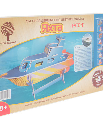Миниатюра фотографии Деревянный конструктор wooden toys яхта