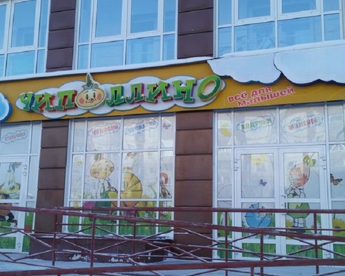 Магазин Цена Екатеринбург Каталог Официальный Сайт