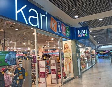Детский магазин Kari Kids в Костроме