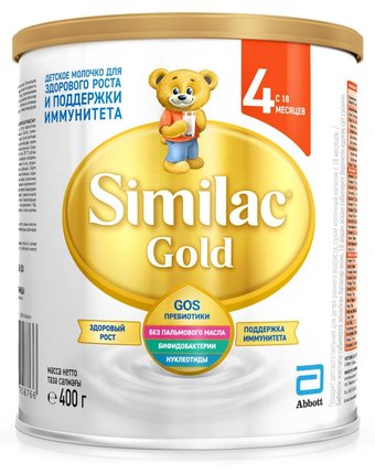 Детское молочко Similac Gold 4 с 18 месяцев, 400 г