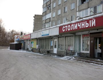 Детский магазин Двенадцать месяцев в Новосибирске Детский магазин Двенадцать месяцев в Новосибирске