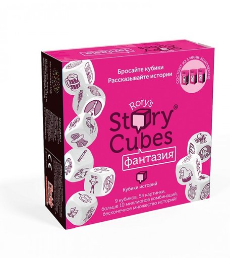Rory's Story Cubes Настольная игра Кубики историй Фантазия