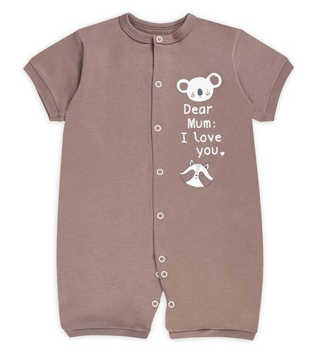 Песочник Веселый малыш